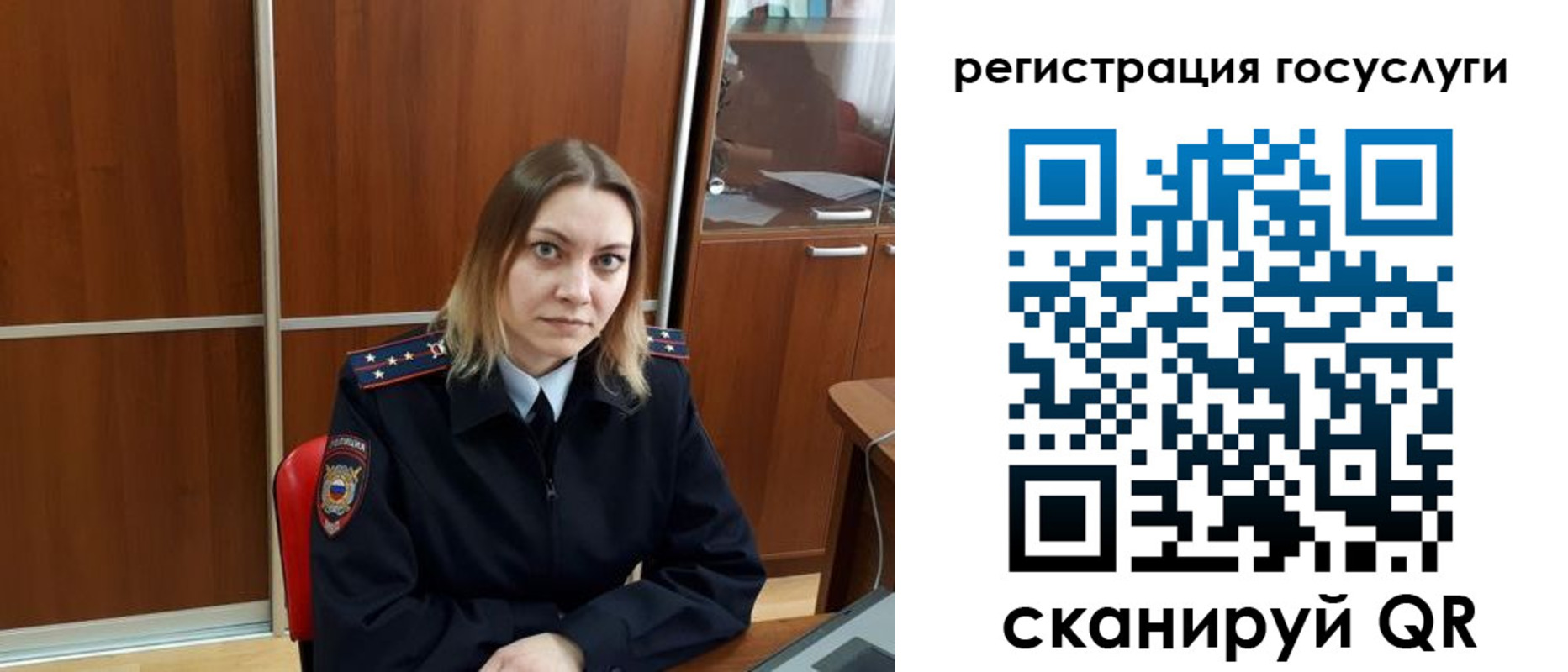 временная регистрация недорого в Орле