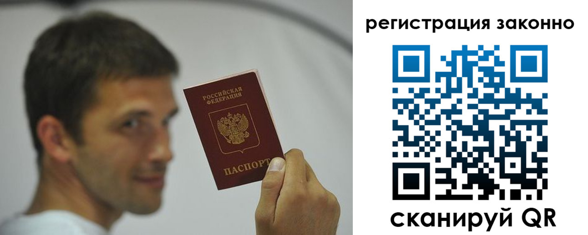 пропишу в квартире в Орле