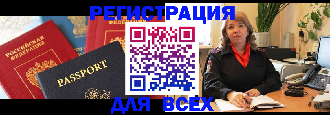 форма 3 в Орле